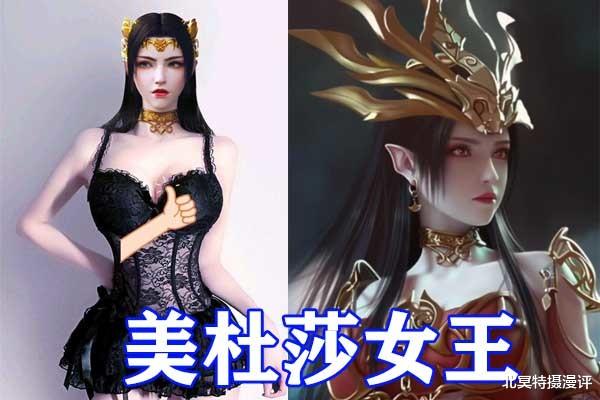 美杜莎|斗破蒼穹：美杜莎女王“黑白婚紗”來襲，天鵝裙無比圣潔，太絕了