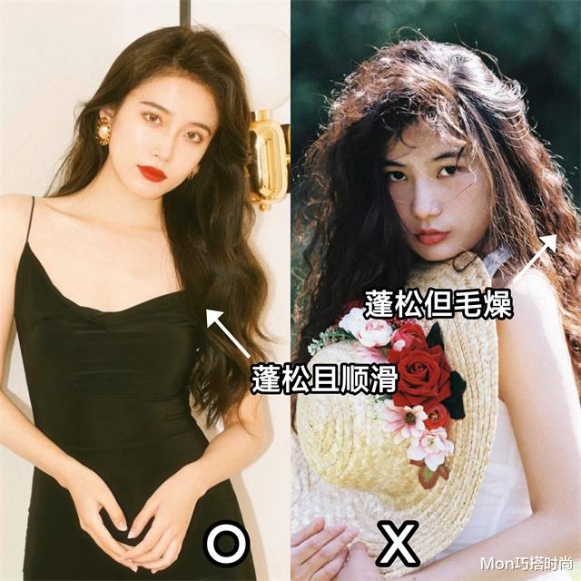 发型 过年换新发型,建议少烫这“3种”卷发,老气感明显,拍照也很土