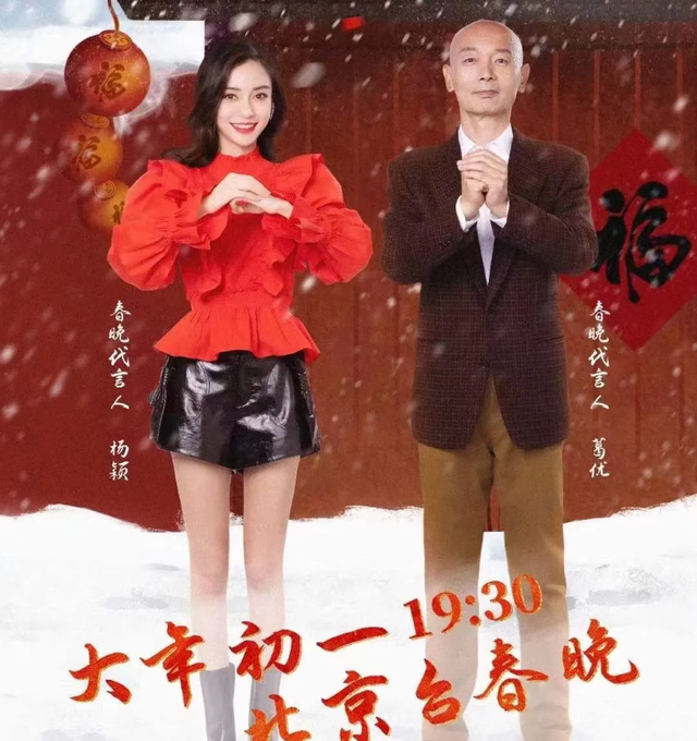 Angelababy|戴回婚戒,同框黄晓明:杨颖的变化,让人看清娱乐圈到底有多现实