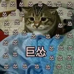 |痞幼玩开团梗闹乌龙，遭某粉丝群体狂喷后发文道歉