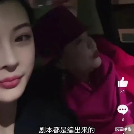 汪小菲|张兰说很佩服汪小菲，称他抗压能力很强