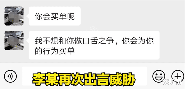 云南女教师未婚产女,数名男子给校长打电话,皆称是她男朋友