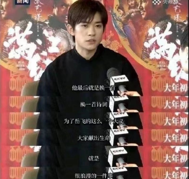 赵露思|还得是央媒!公开发文讽刺文盲演员,王一博刘浩存赵露思等人中招
