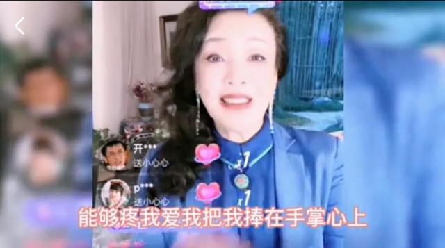 张兰|和解！张兰宣布暂停直播，尊重具俊晔，祝福大S，并期待黄昏恋