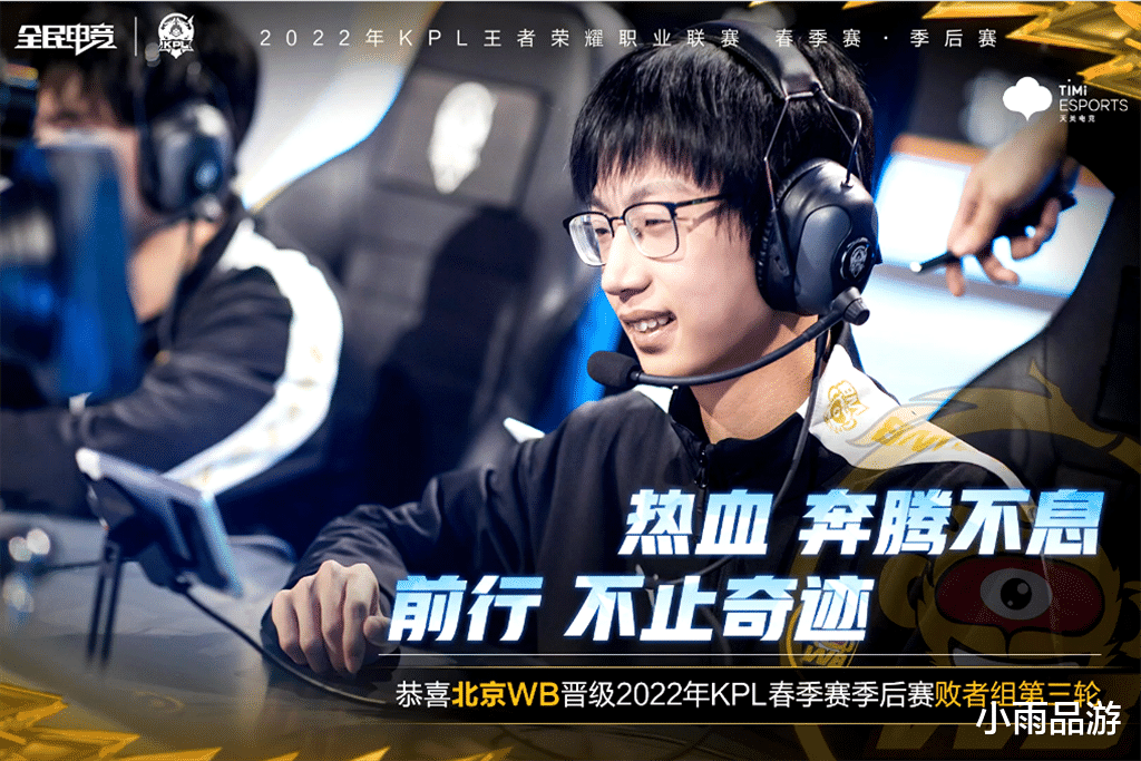 德约科维奇|WB4比1击败TTG，成功晋级败者组半决赛，送对手季后赛一轮游放假