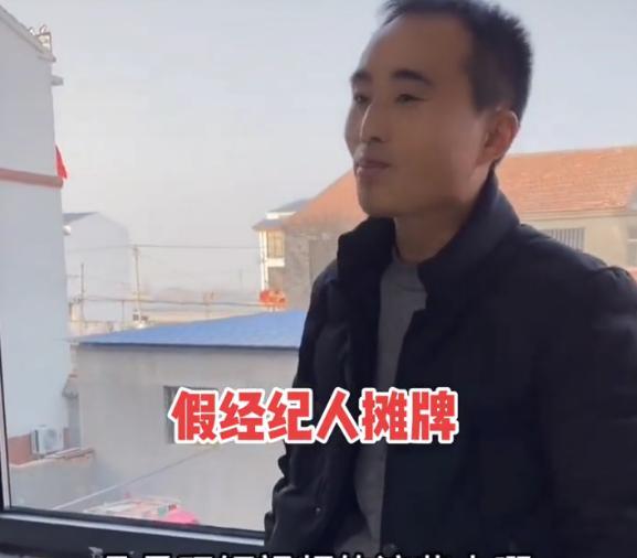 陈亚男|假经纪人摊牌，陈亚男被官媒揭开“遮羞布”，离开大衣哥彻底凉了