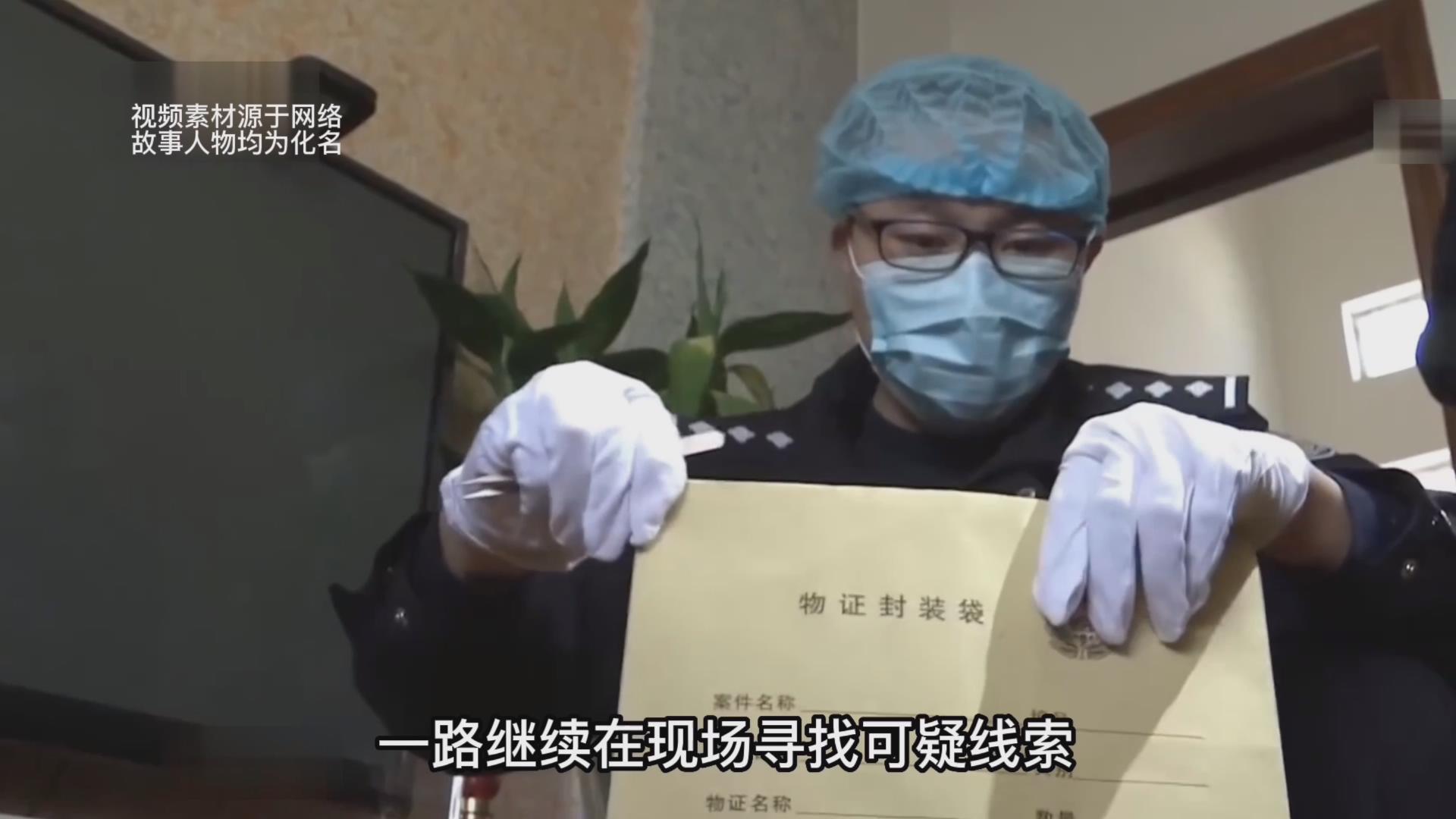 最倒霉的凶手,逃亡时遭遇抢劫身无分文,徒步7天7夜逃至罗甸