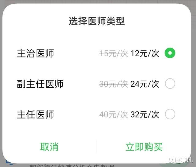 团购|价格相差千元，3款智能手表对比，ECG心电图功能有区别吗？