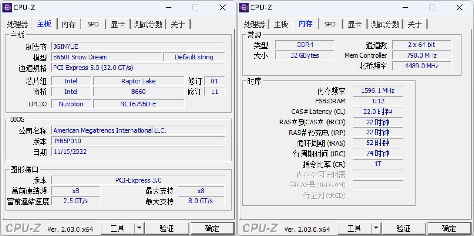 CPU|新晋丐帮入门屠夫：精粤B660I 13台酷睿i5-13600KF装机评测体验