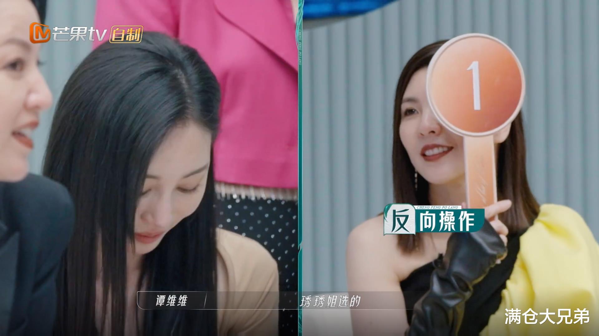 那英|阿雅两次坑那英，她不会是宁静的卧底吧