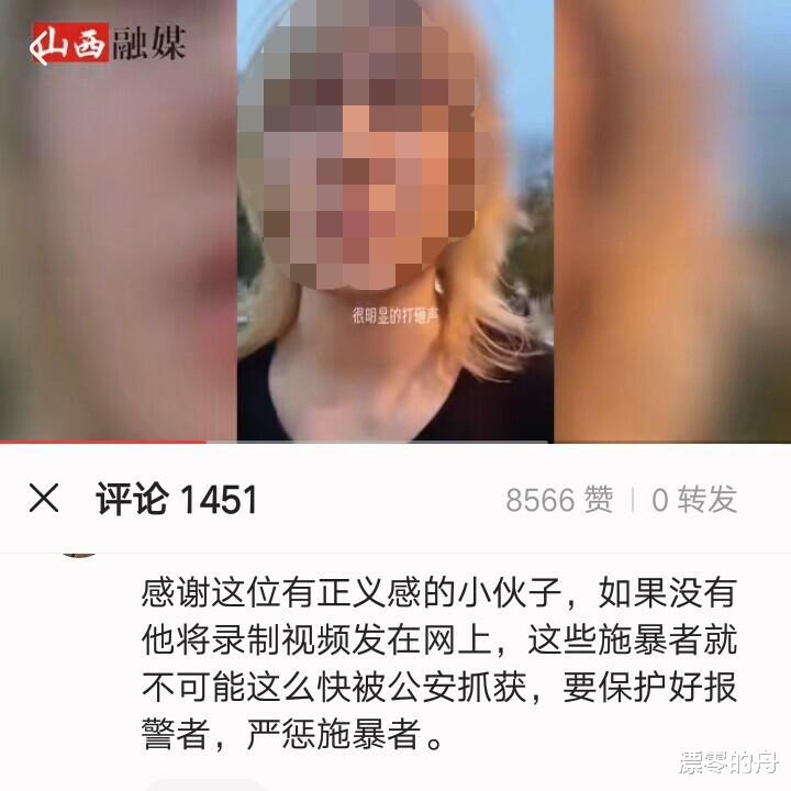 唐山打人目击者,第一时间录视频取证报警,正义行为应得到奖赏