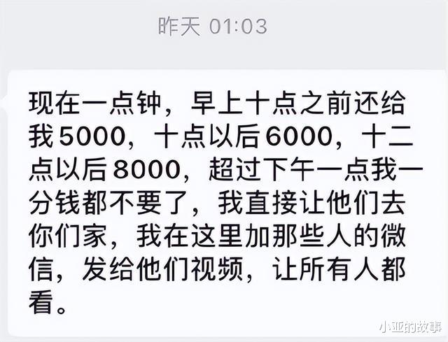 上海女子与网友发生关系,本以为你情我愿,却陷入温柔陷阱