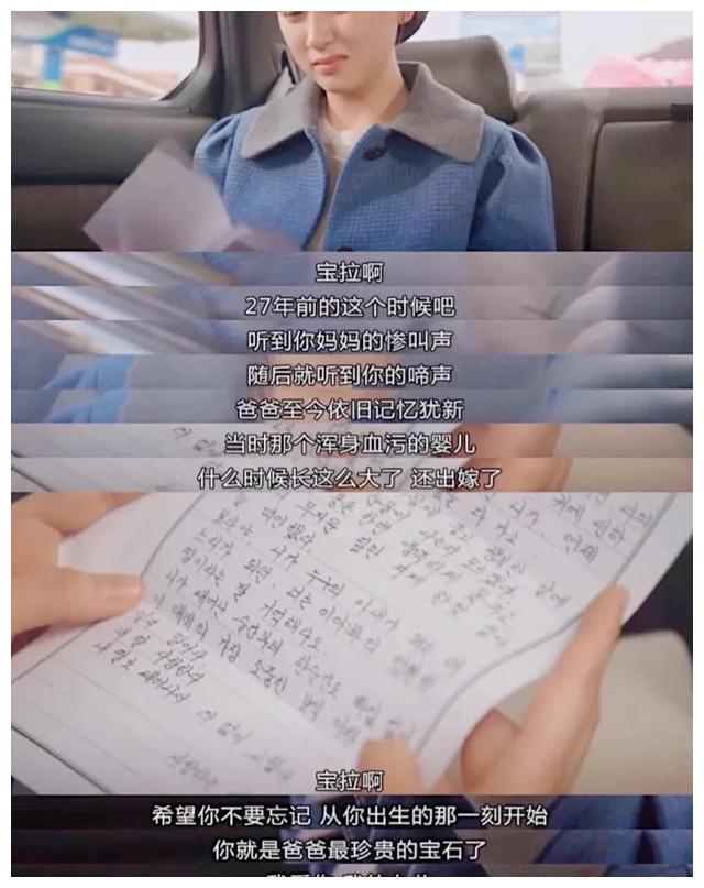 韩剧|评分9.7！韩剧天花板《请回答1988》，三刷我还是哭成狗