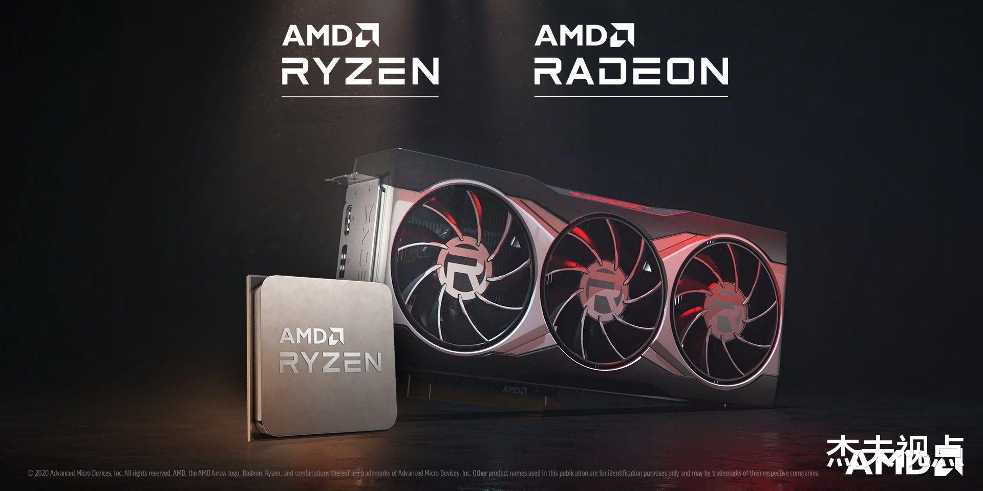 AMD|AMD Zen 4处理器提档：最快年中发布，第三季度直接开卖