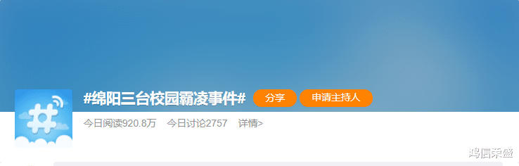 三名女生围殴同学,涉事者叫嚣喊话:还没成年报警没用,后续来了