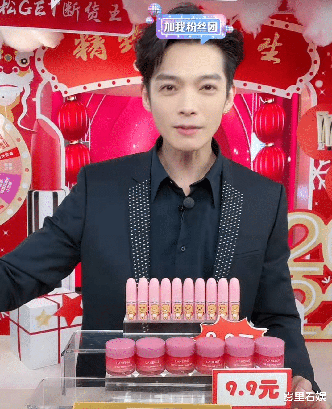 辰亦儒|辰亦儒太有头脑了,只用了三句话就爆单了,看来他的努力不是白费的