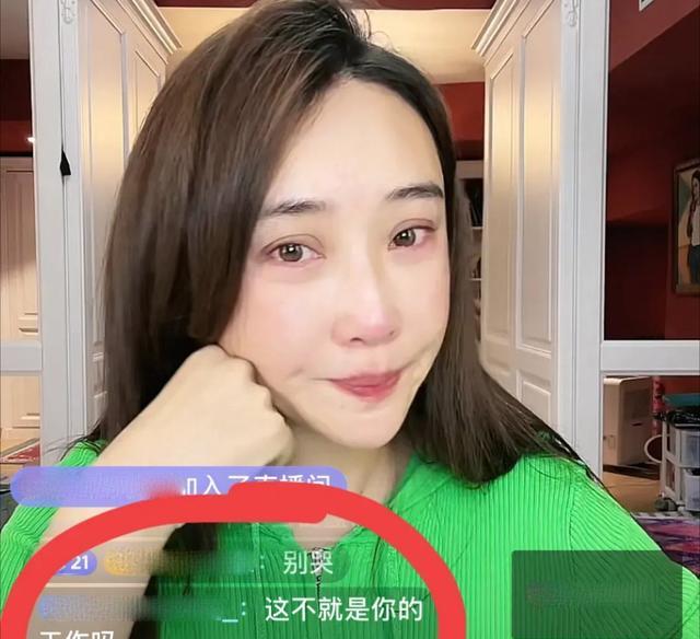 杜若溪|杜若溪直播带货遭质疑，情绪崩溃当场落泪，心酸求网友手下留情