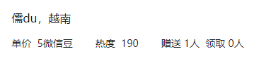 网易|本号的全面收费阅读时代已来临