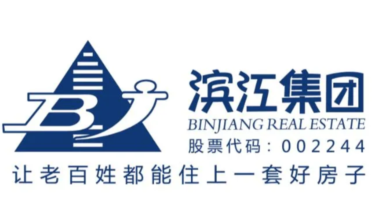 杭州|滨江集团动“心思”:184亿逆势拿地后,合作开发密集安排