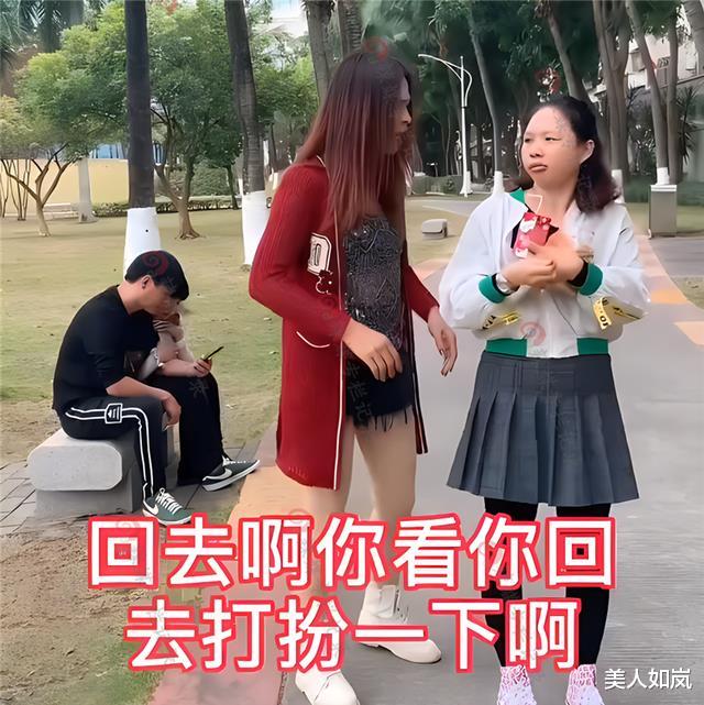 用心良苦!儿子和一女子聊天,婆婆故意挡住儿媳眼睛替儿子打掩护