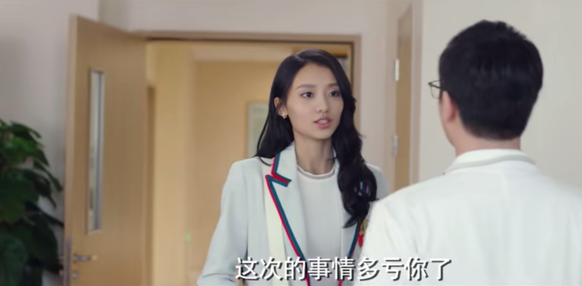 高浠|余生请多指教:林之校替顾魏挽回声誉,顾肖出国,高浠看上严医生