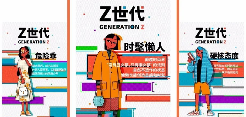 伊隆·马斯克|陆喜梅:为社交、为人设、为悦己,他们凭什么成功取悦了Z世代