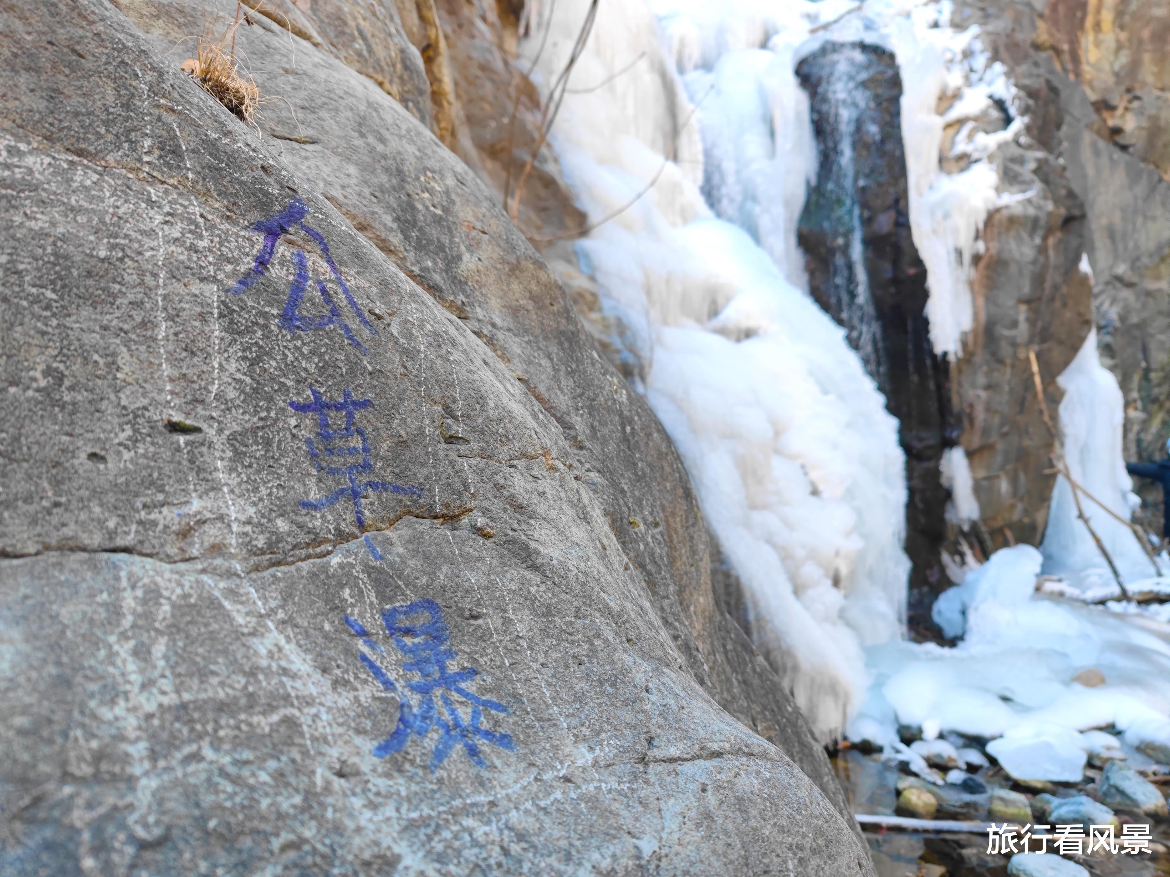 西藏|北京小众冰河时代,免费观赏天然冰瀑,人少景美不聚集