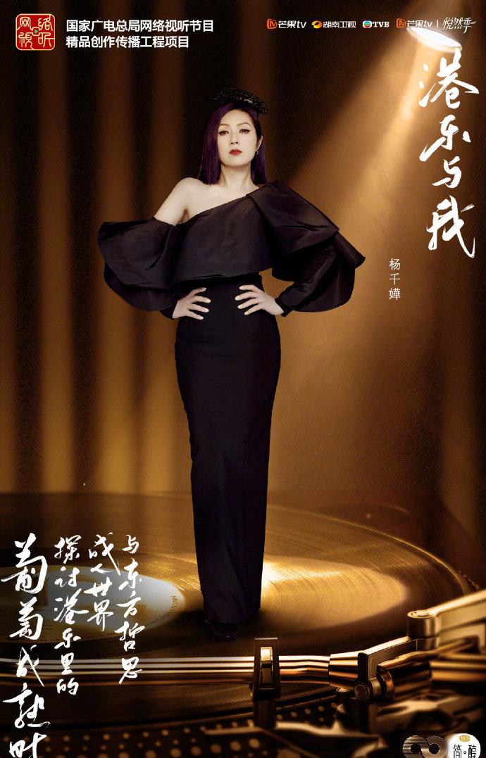 王一博|6.12综：叶倩文 周雨彤 韩东君 刘宇宁 龚俊 白鹿 郑业成 王一博 刘雨昕