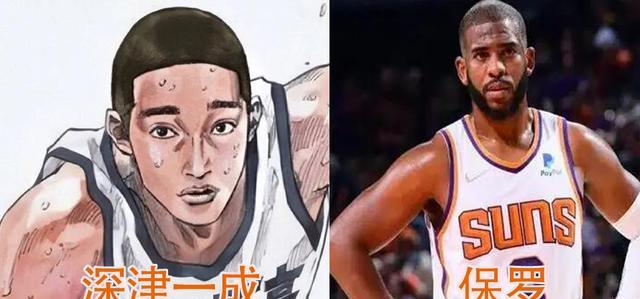 流川枫|现役NBA版《灌篮高手》：樱木是谁？流川枫是谁？
