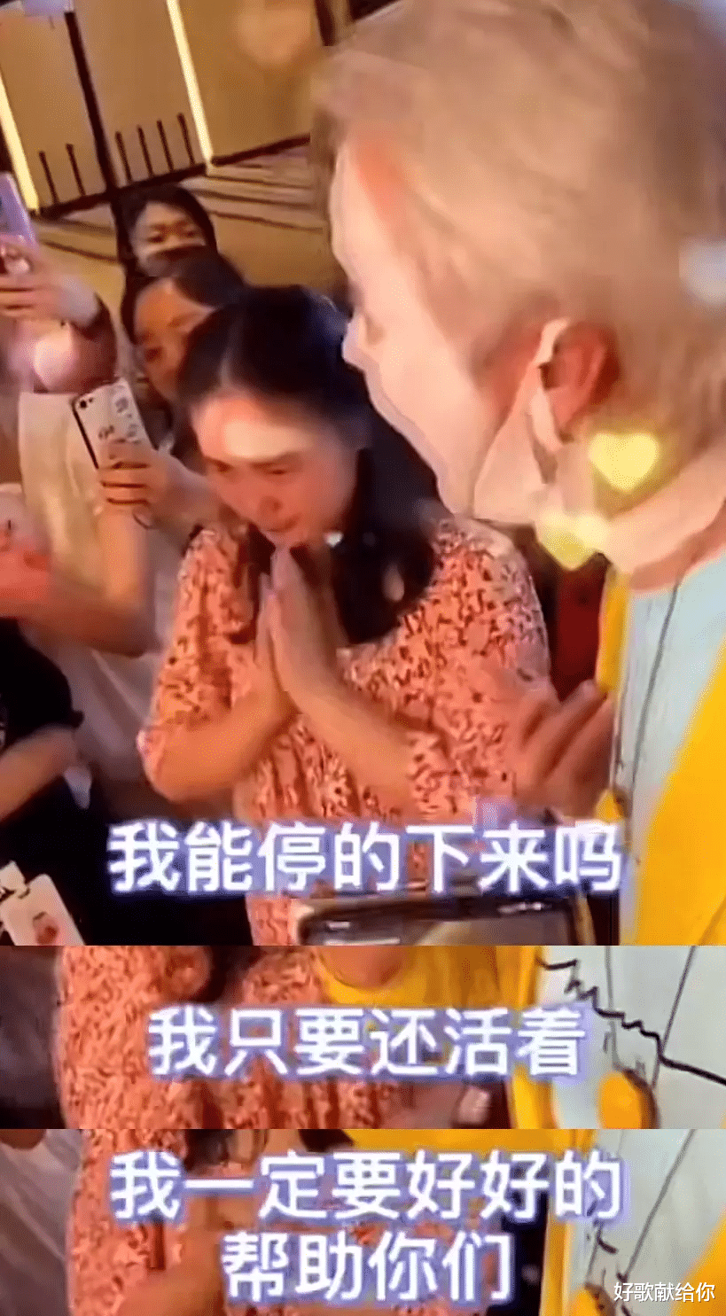 张庭|再见,张庭,再见,陶虹!明星赚“黑心钱”的日子,一去不复返了