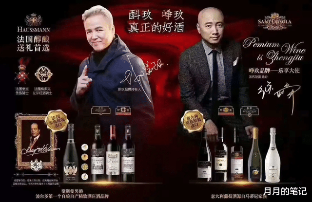 德云社|徐峥:百亿票房男神从神坛跌落,只需要做错两件事