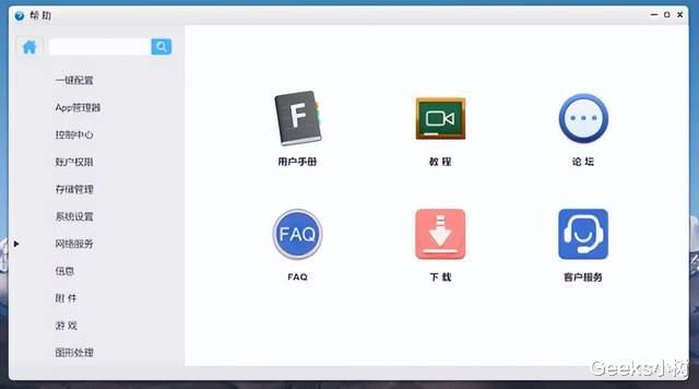nas|我的私人云：万由HS-401P太好用了，跟各种网盘说：再见