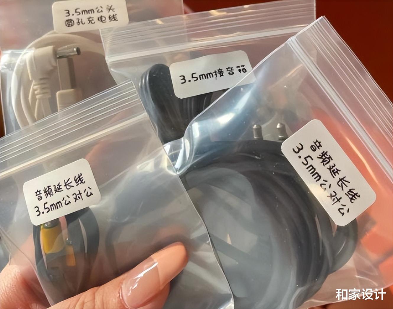 方法终于被我找到了!这些东西原来是这样收纳的,能让家整洁很多