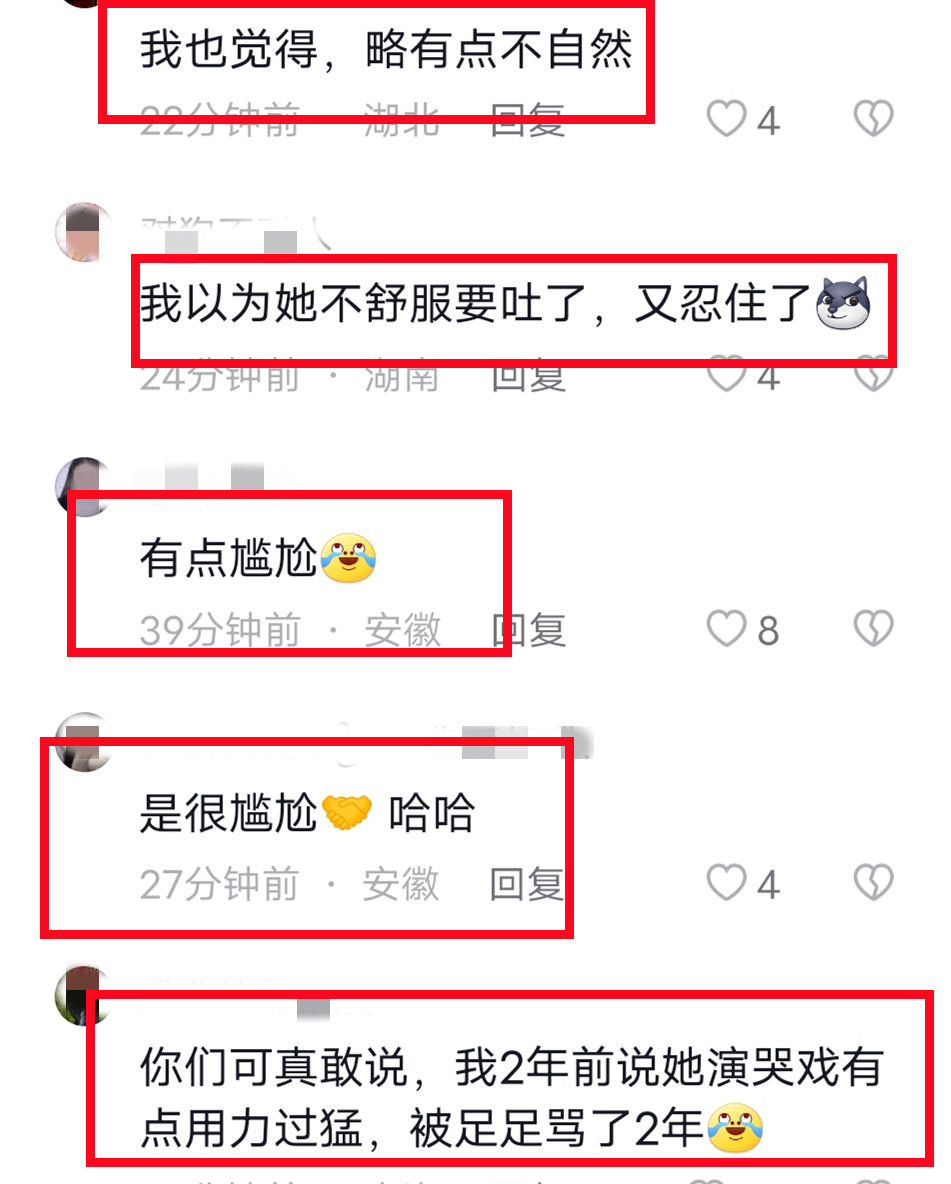 韩雪|好家伙，韩雪扮演“玉莹”引来差评一片，观众吐槽的理由出奇一致