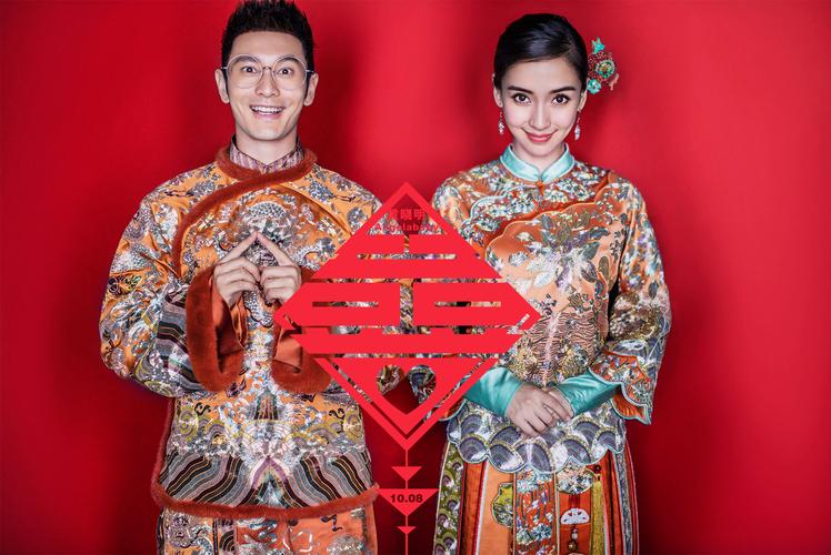 Angelababy|湾湾媒体编造实据爆料，说杨颖后悔和黄晓明离婚，想找方法求复合