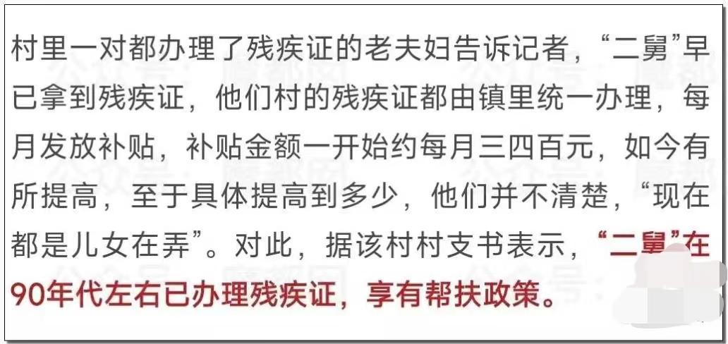 《二舅》翻车,视频被撤推荐遭指责:有这功夫不如去扒一扒周公子