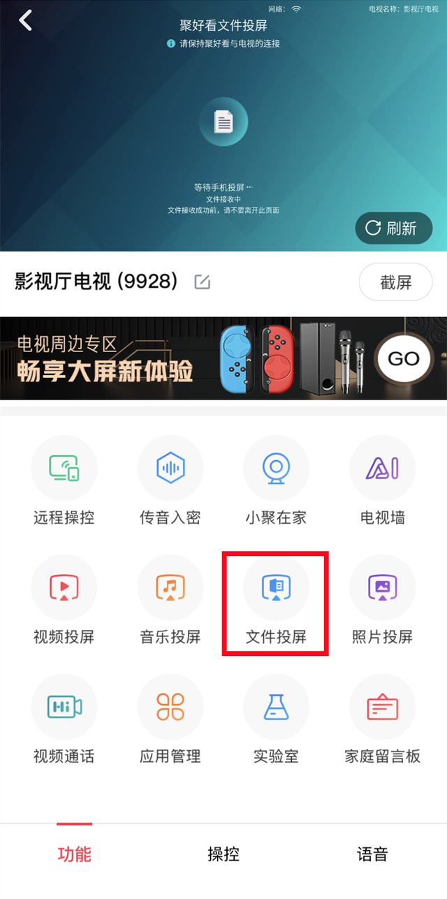 海信|教程大放送,海信电视安装酷看直播“傻瓜式”操作,包你一学就会~