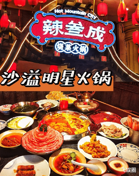 陈赫|那些跨界开店的明星，谁挖的坑最深？