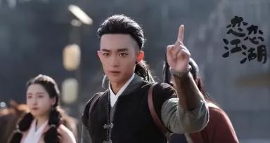 |欢迎光临：凭男二顺利出圈，参过军抗过洪，如今颇受正午赏识