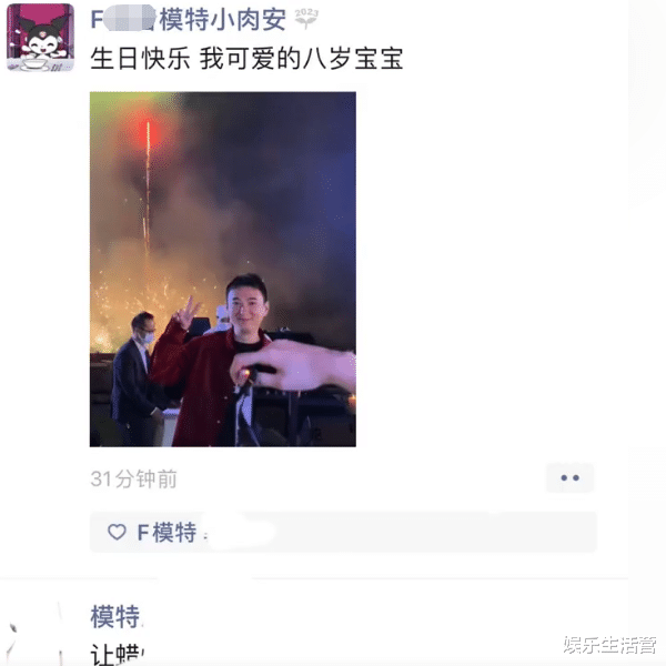 王思聪|王思聪35岁游艇趴庆生，新女友发朋友圈喊宝宝，慎婕暗示主动分手