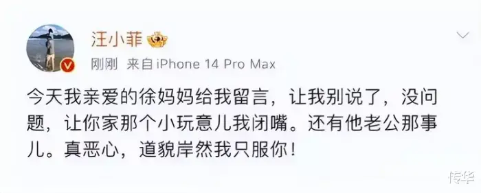 小S|小S的出轨对象唐老师现身了！两人生活照片互相依偎在一起