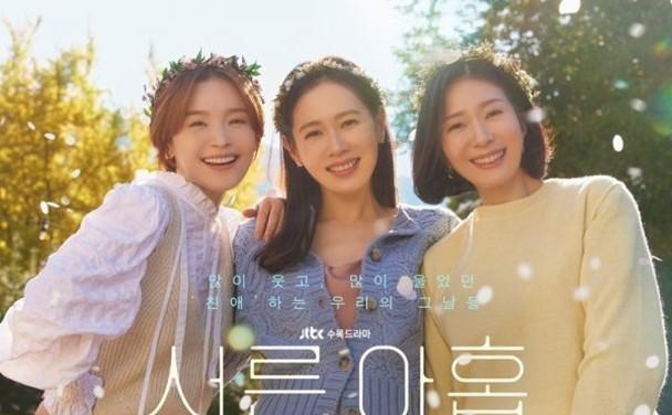 孙艺珍|孙艺珍官宣结婚后首度露面，谈作为准新娘感受，调皮娇羞十分可爱