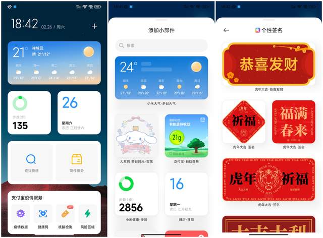 tp-link|小米12不是德智体全面发展,但小屏独一家