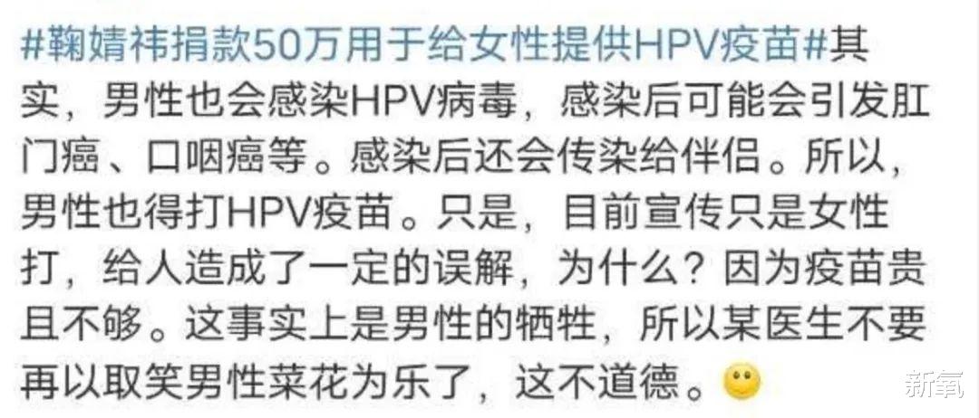 鞠婧祎|默默无闻做公益还要被骂?有一说一,鞠姐这次实惨!