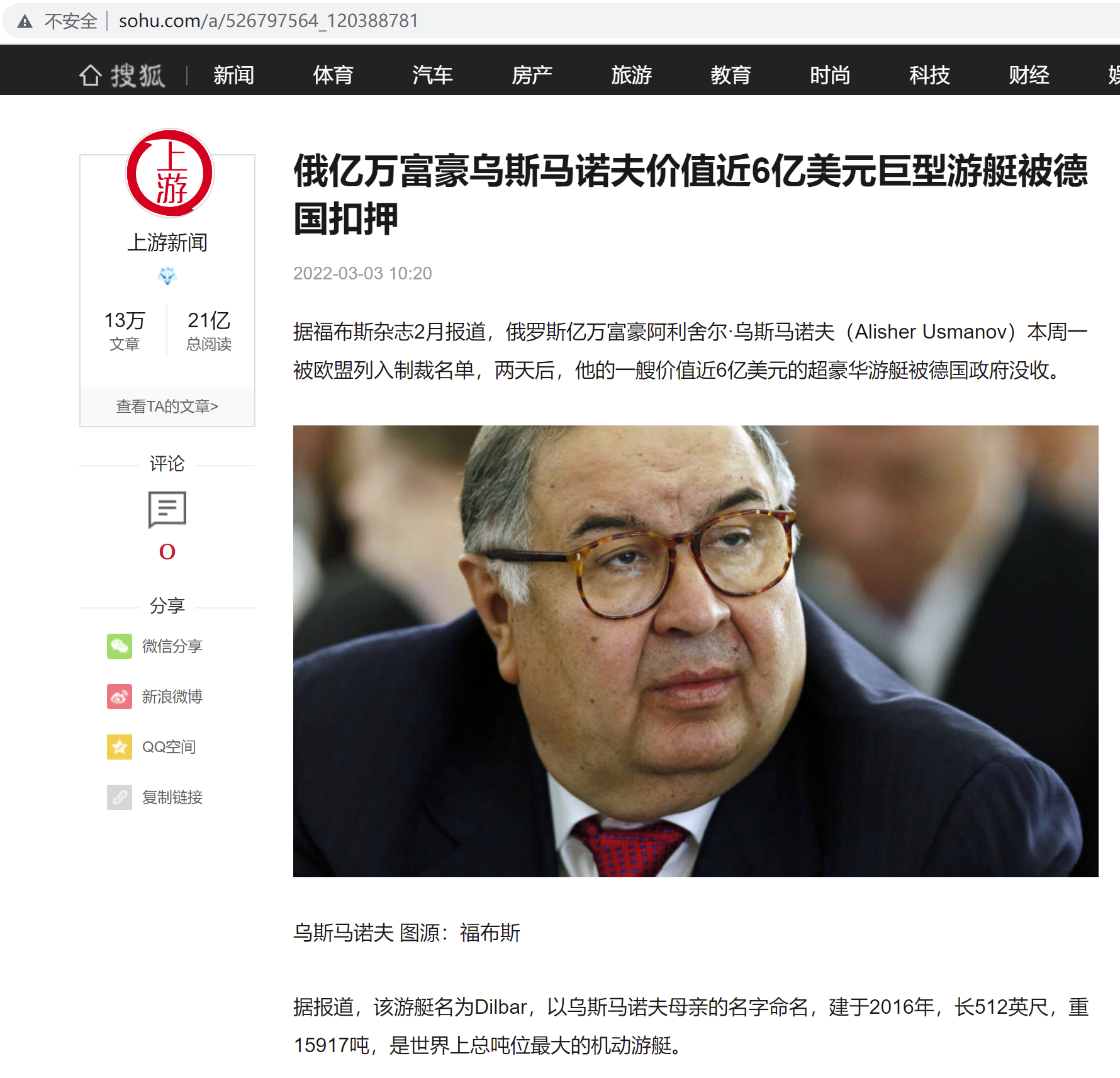 yandex|俄罗斯搜索引擎最新排名(2022年)