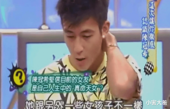 沙雕|\英皇千金\杨永晴：陈冠希唯一承认的女友，因飞机合照与他分手