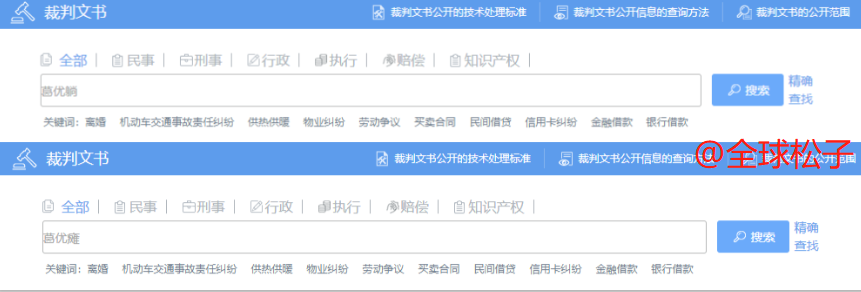 表情包|“葛优躺”让葛优赚大了,4年起诉176次,全部胜诉