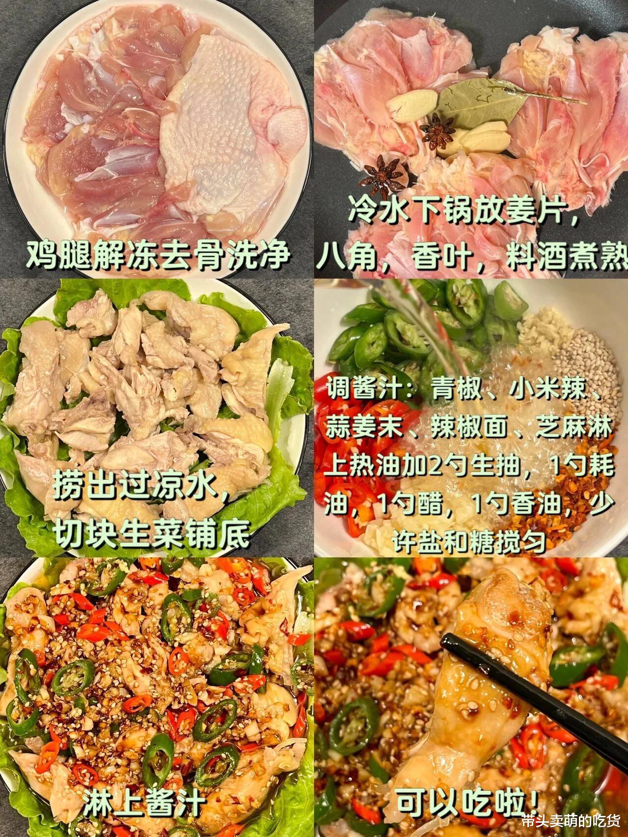 冬至进补不能不吃鸡，这3种鸡肉家常做法好吃又简单，一学就会