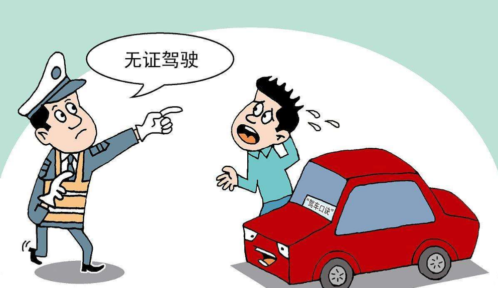 醉驾被吊销驾照,一男子竟然开着车子去交罚款,给交警都整不会了