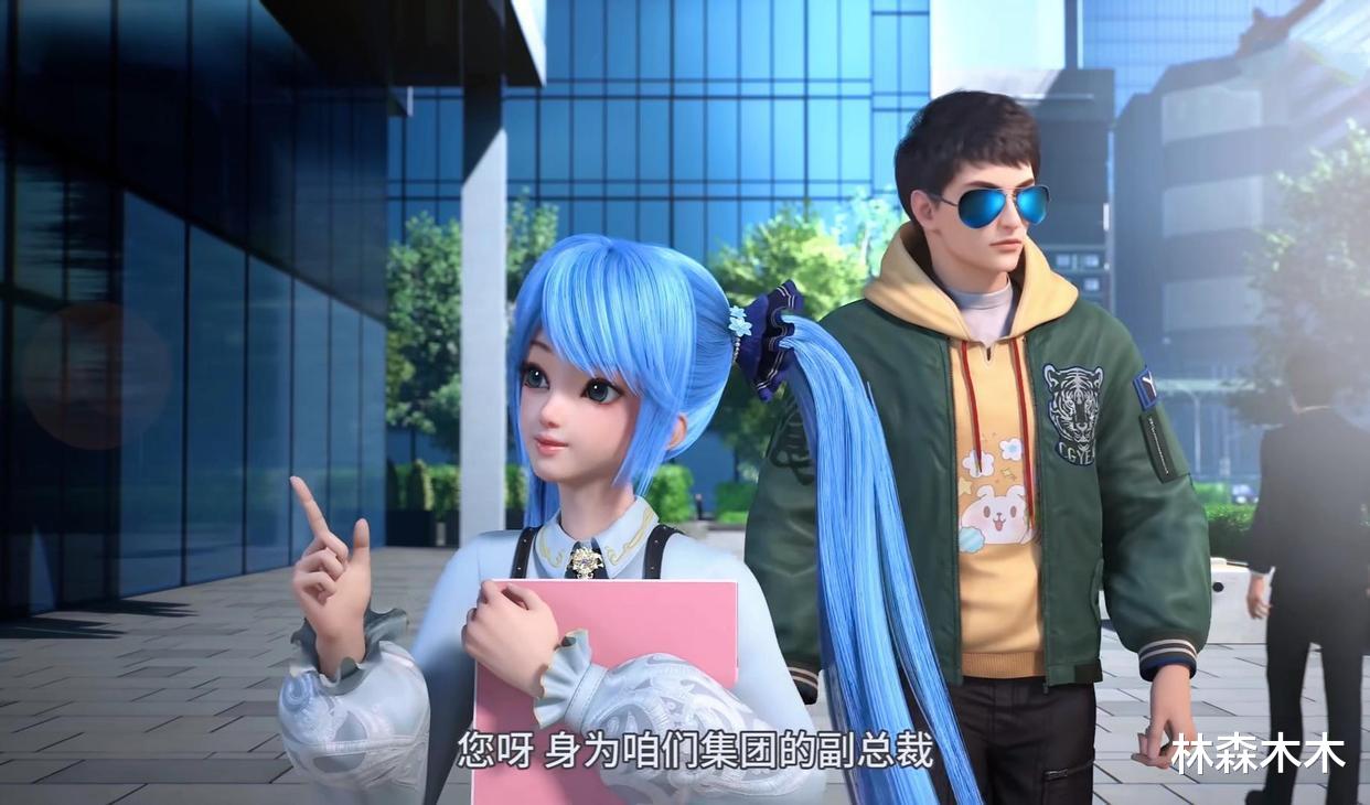 高瑶|元龙:高瑶变身女秘书,宋嫣成了职场白领,第三季能否挽回口碑?